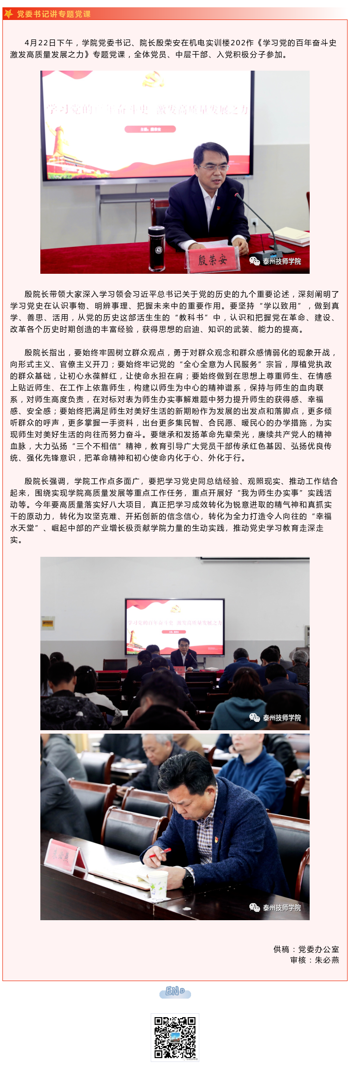 608bcc13a8c51.png