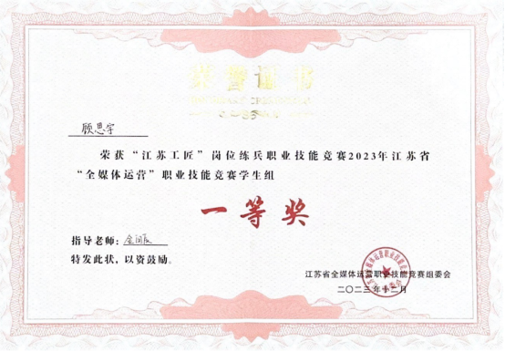 656e8c85f0992.png