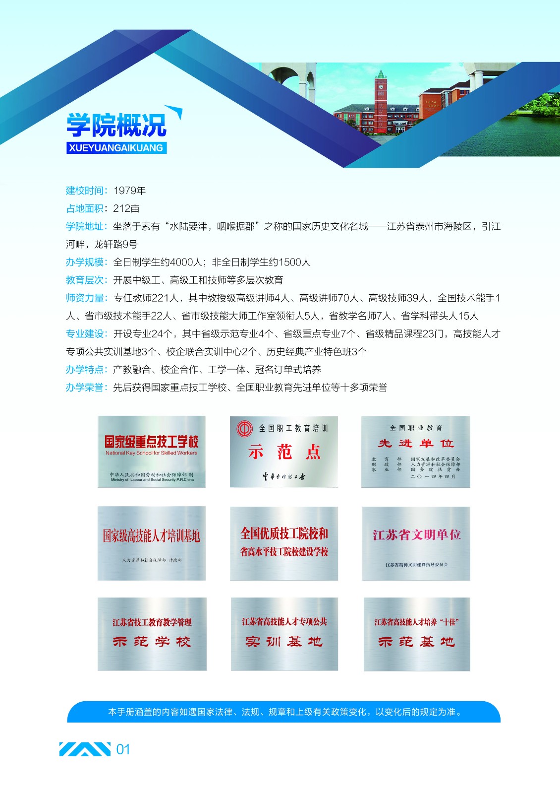 6645f42461ea2.jpg