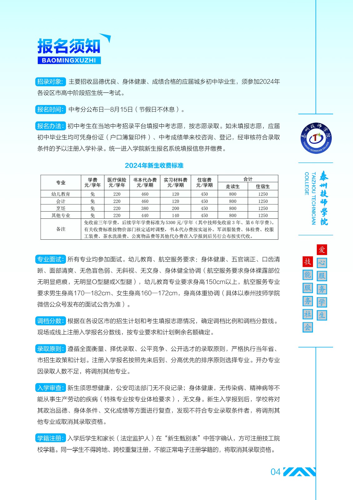 6645f4251d4d3.jpg