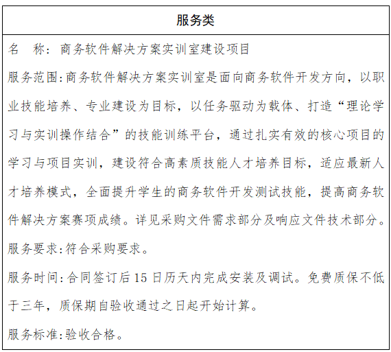 674926d1f3081.png
